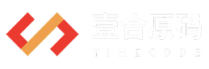 壹合原码